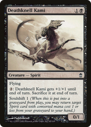 Deathknell Kami (SOK-065) - Saviors of Kamigawa