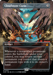 Cloudstone Curio (RVR-443) - Ravnica Remastered (Borderless)