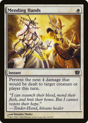 Mending Hands (9ED-29★) - Ninth Edition Foil