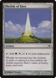 Obelisk of Bant (ALA-212) - Shards of Alara Foil