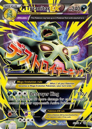 M Tyranitar EX (92 Full Art) 092/98  - Holofoil XY  Ancient Origins - Ultra Rare