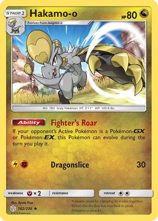 Hakamo-o 162/236  SM  Cosmic Eclipse - Uncommon