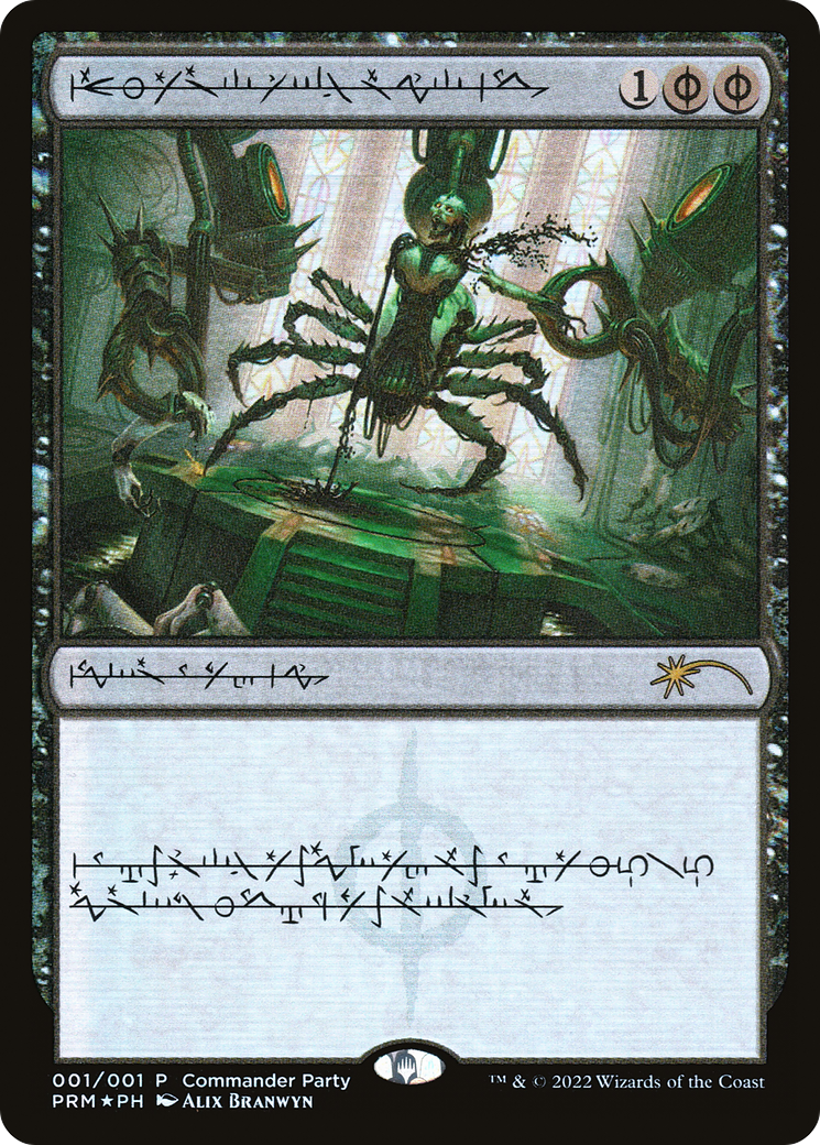 Dismember (WPN-001) - Wizards Play Network 2022 Foil