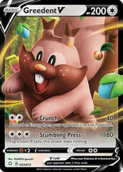 Greedent V 053/072  - Holofoil Shining Fates - Ultra Rare