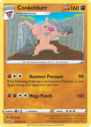 Conkeldurr 075/163  - Reverse Holofoil SWSH05 Battle Styles - Rare
