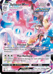 Sylveon VMAX TG15/TG30  - Holofoil SWSH09 Brilliant Stars Trainer Gallery - Ultra Rare
