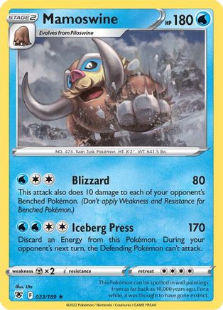 Mamoswine 033/189  - Reverse Holofoil SWSH10 Astral Radiance - Rare