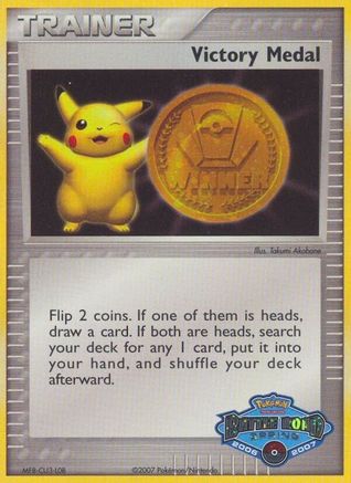 Victory Medal  - Holofoil League & Championship Cards - Promo