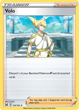 Volo 169/196  - Holofoil SWSH11 Lost Origin - Holo Rare