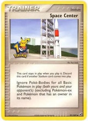 Space Center 091/107  Miscellaneous Cards & Products - Promo