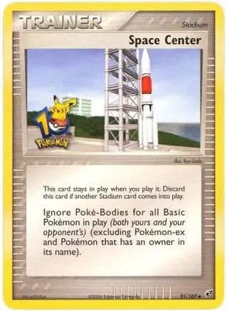 Space Center 091/107  Miscellaneous Cards & Products - Promo