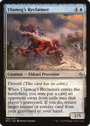 Ulamog's Reclaimer (BFZ-068) - Battle for Zendikar: (devoid) Foil