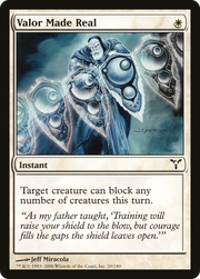 Valor Made Real (DIS-) - Dissension