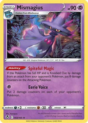 Mismagius 064/195  - Reverse Holofoil SWSH12 Silver Tempest - Rare