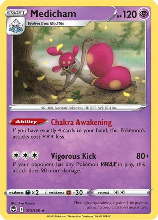 Medicham 073/195  - Holofoil SWSH12 Silver Tempest - Holo Rare