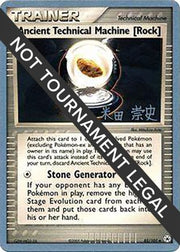 Ancient Technical Machine [Rock] - 2005 (Takashi Yoneda) 085  World Championship Decks - Uncommon