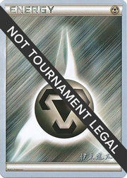 Metal Energy - 2016 (Shintaro Ito)  World Championship Decks - Common