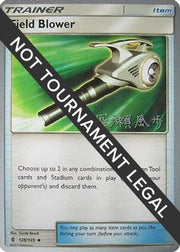 Field Blower - 2017 (Kabu Fukase) 125  World Championship Decks - Uncommon