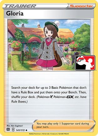 Gloria 141  Prize Pack Series Cards - Uncommon