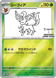 Leafeon 068/SV-P  - Reverse Holofoil Miscellaneous Cards & Products - Promo