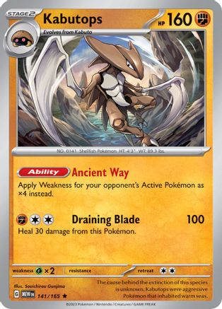 Kabutops 141/165  - Holofoil SV Scarlet & Violet 151 - Rare