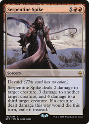 Serpentine Spike (BFZ-133) - Battle for Zendikar: (devoid)