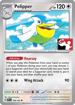 Pelipper 159/193  Prize Pack Series Cards - Uncommon