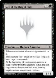 Seer of the Bright Side (UNK-RB02) - Unknown Event