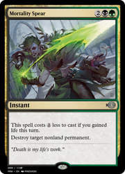 Mortality Spear (PRM-90170) - Magic Online Promos Foil