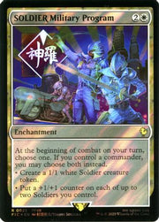 SOLDIER Military Program (Surge Foil) (FIC-025) - Commander: FINAL FANTASY Foil