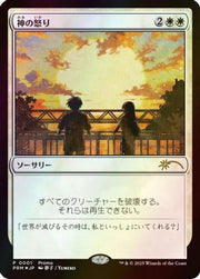 Wrath of God (JP Graphic Novel Insert) (MEDIA-001) - Media Promos Foil