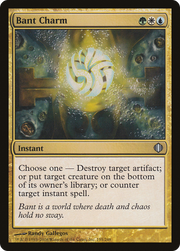 Bant Charm (ALA-155) - Shards of Alara Foil