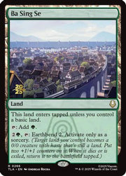 Ba Sing Se (PRE-266) - Prerelease Cards Foil
