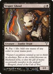 Vesper Ghoul (DIS-057) - Dissension