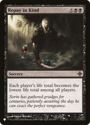 Repay in Kind (LIST-ROE-125) - The List