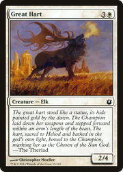 Great Hart (BNG-015) - Born of the Gods