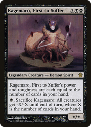 Kagemaro, First to Suffer (SOK-073) - Saviors of Kamigawa