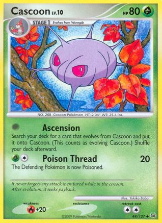 Cascoon 044  Platinum - Uncommon