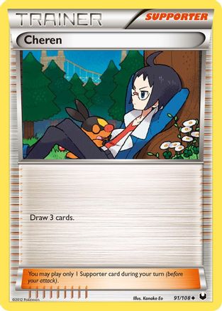 Cheren 091/108  - Reverse Holofoil Dark Explorers - Uncommon
