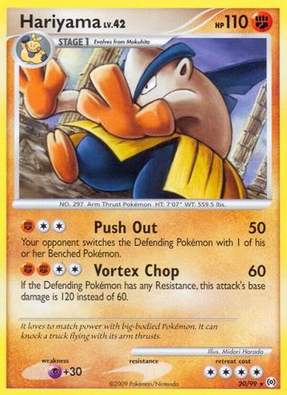 Hariyama 020  - Reverse Holofoil Arceus - Rare