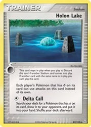 Holon Lake 087  Holon Phantoms - Uncommon
