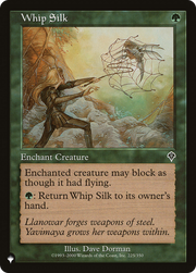 Whip Silk (LIST-INV-225) - The List