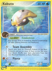 Kabuto 039  Sandstorm - Uncommon