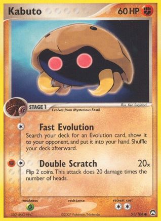 Kabuto 051  - Reverse Holofoil Power Keepers - Common
