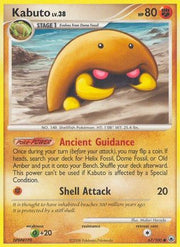 Kabuto 067  Majestic Dawn - Common