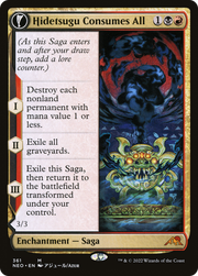 Hidetsugu Consumes All // Vessel of the All-Consuming (NEO-361) - Kamigawa: Neon Dynasty: (Showcase, fandfc)