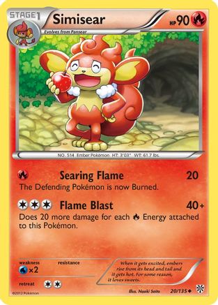 Simisear 020  Plasma Storm - Uncommon