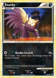 Stunky 069  Undaunted - Common