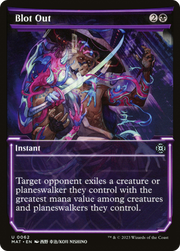 Blot Out (MAT-062) - March of the Machine: The Aftermath: (Showcase)