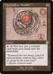 Quicksilver Amulet (BRR-108) - The Brothers' War Retro Artifacts